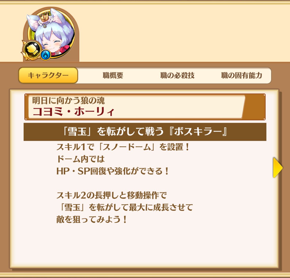 公式】白猫プロジェクト NEW WORLD'S (@wcat_project) / Posts / X