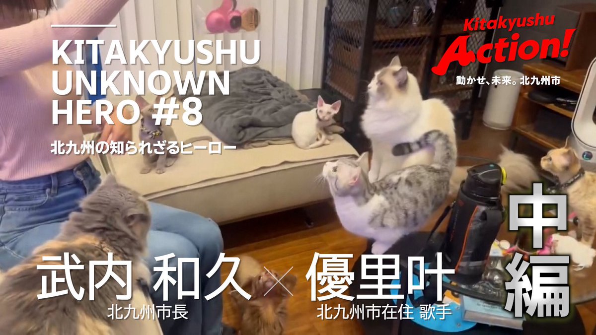 優里叶_公式 tweet media