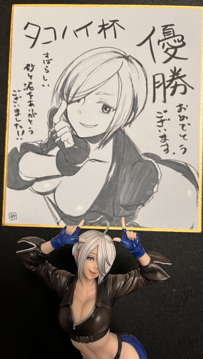 Andvari-あっきー tweet media