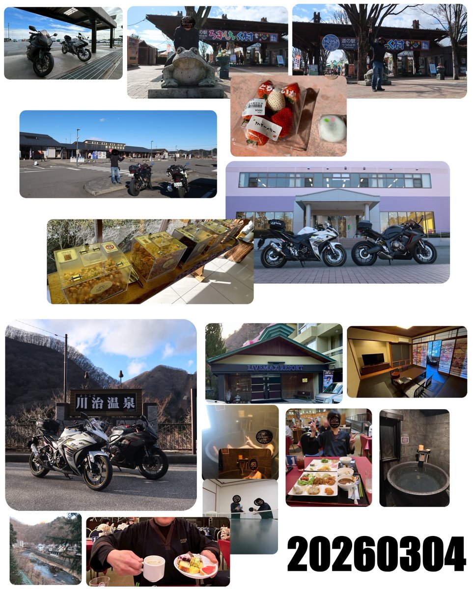 yamahaYZFR3_17W's tweet photo. 20260304~05
♨️⛩️川治温泉 一泊～日光ツーリング🏍️🏍️
デダシ🌧️東北道事故閉鎖～寒い
そして また グリップヒーターつかない🥲
苦行🏍️の始まりから～♨️川治温泉😃
二日目：日光東照宮～渡良瀬街道～kawa会長の@Midori_Sumikko☕️❗️👍
🐻ちゃん ❤️寒かったネ～🏍️🏍️🤧
～😆😽😸😸❗️ https://t.co/u9yK8DanGN
