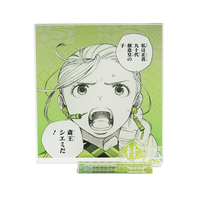 青の祓魔師 公式 (@aoex_official) / Posts / X