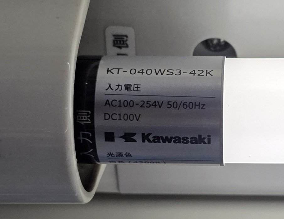 あいだ tweet media