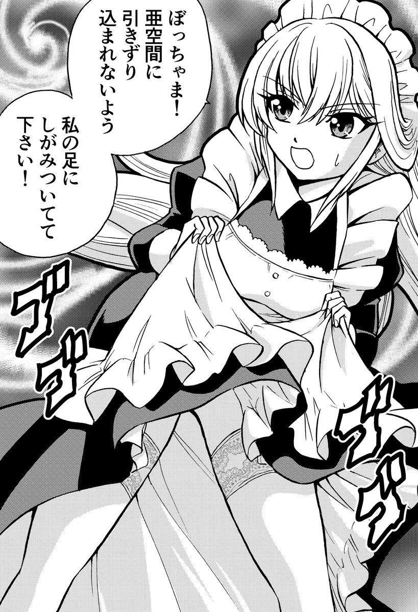 小野寺浩二 tweet media