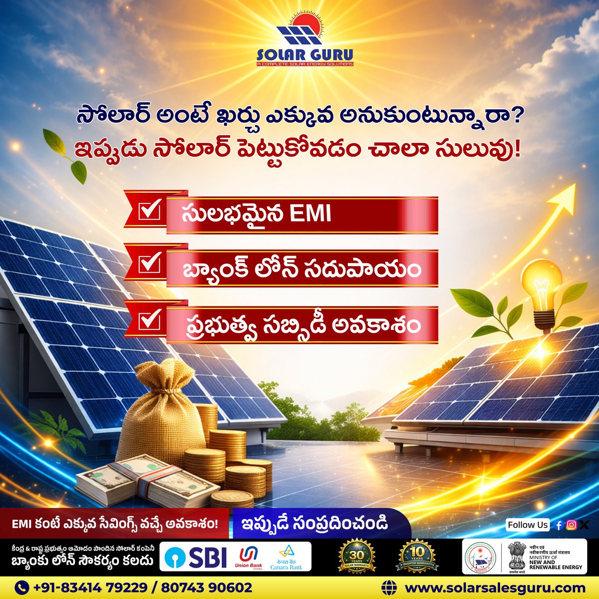 Solar gure tweet media