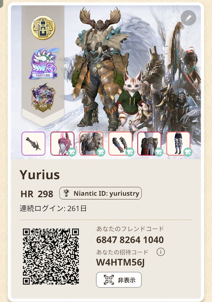 Yurius a.k.a TryeVare tweet media