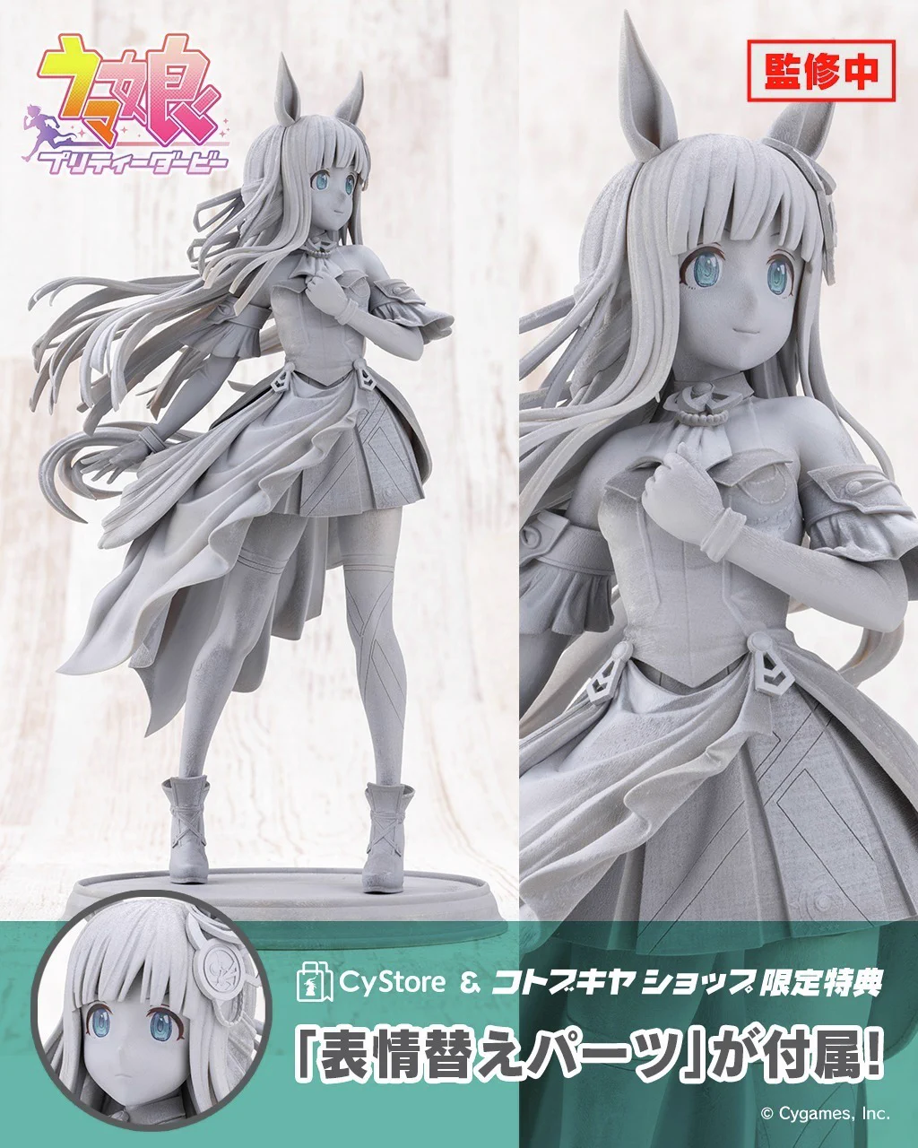 ウマ娘　韓国限定コラボカフェ　クロノジェネシス　グッズ9点セット HCskC36aUAEHgfB?format=webp&