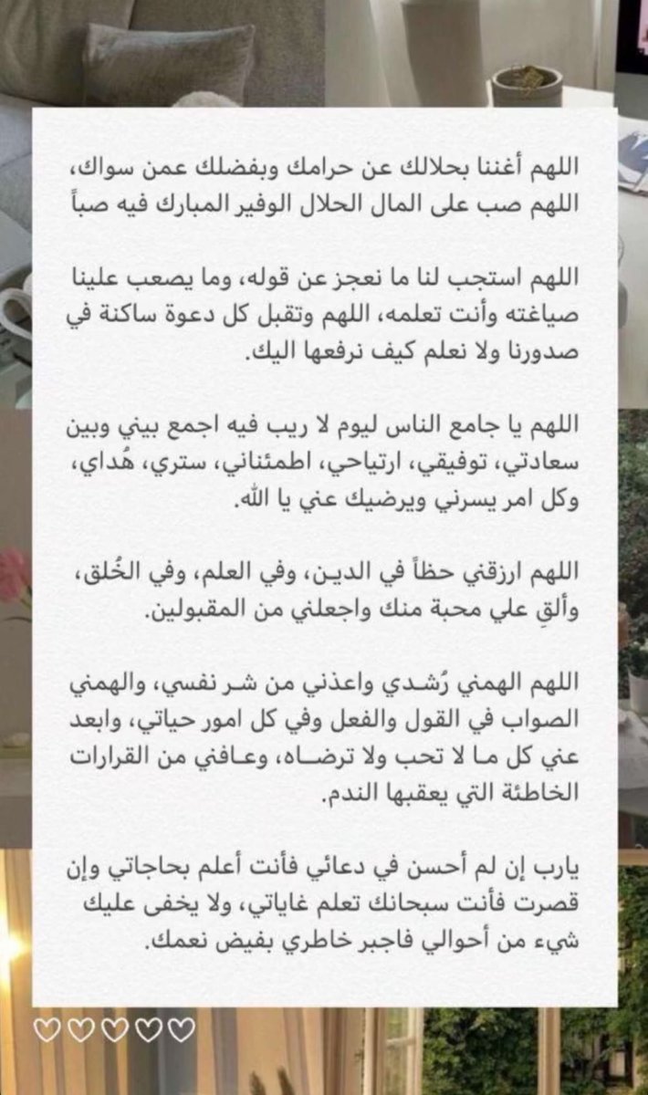 1m14's tweet photo. (السعيد من وفقه الله لكثرة الدعاء)
في هذا اليوم الفضيل #يوم_الجمعة ساعة شريفة #ساعة_استجابة، والأكثر على أنها بعد العصر.
-الهج بالدعاء .. أكثر من الدعاء .. افتقر في الدعاء .. ادع دعاء المضطر، فالله جل وعلا يجيب دعاء المضطر وإن كان كافراً، فكيف بدعاء المؤمن المضطر المفتقر.  
-قال #ابن_كثير: فالسعيد من وفقه الله تعالى لسؤاله، فإنه تعالى قد تكفل بإجابة الداعي إذا دعاه، ولا سيما المضطر المحتاج المفتقر إليه.
-في الحديث: "يستجاب لأحدكم مالم يعجل، يقول: دعوتُ دعوت فلم يُستجب لي".
قال #ابن_رجب: العبد إذا:
١-أدام الدعاء 
٢-وألح فيه: أُجيب.
وإن قطعه، واستحسر:  منع الإجابة.

#اللهم_صل_وسلم_على_نبينا_םבםבﷺ 
#17رمضان 
 #افطار_العشر_الاواخر_بالحرم