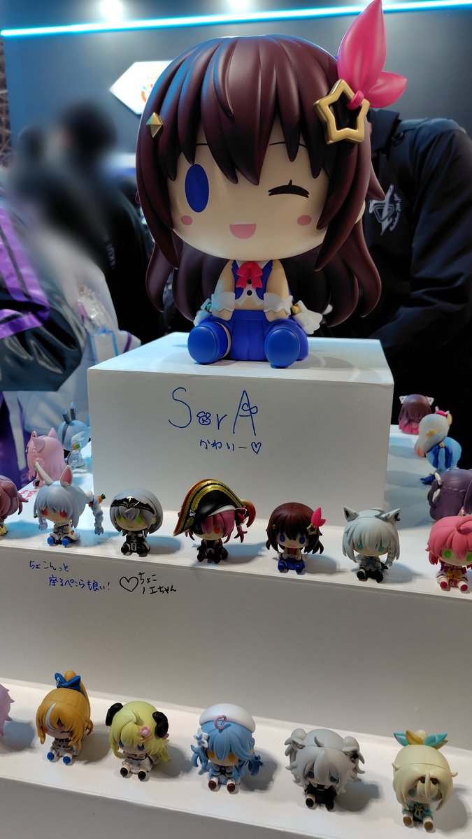 会場からそらちゃんみを探し求める旅 たのしい…たのしい