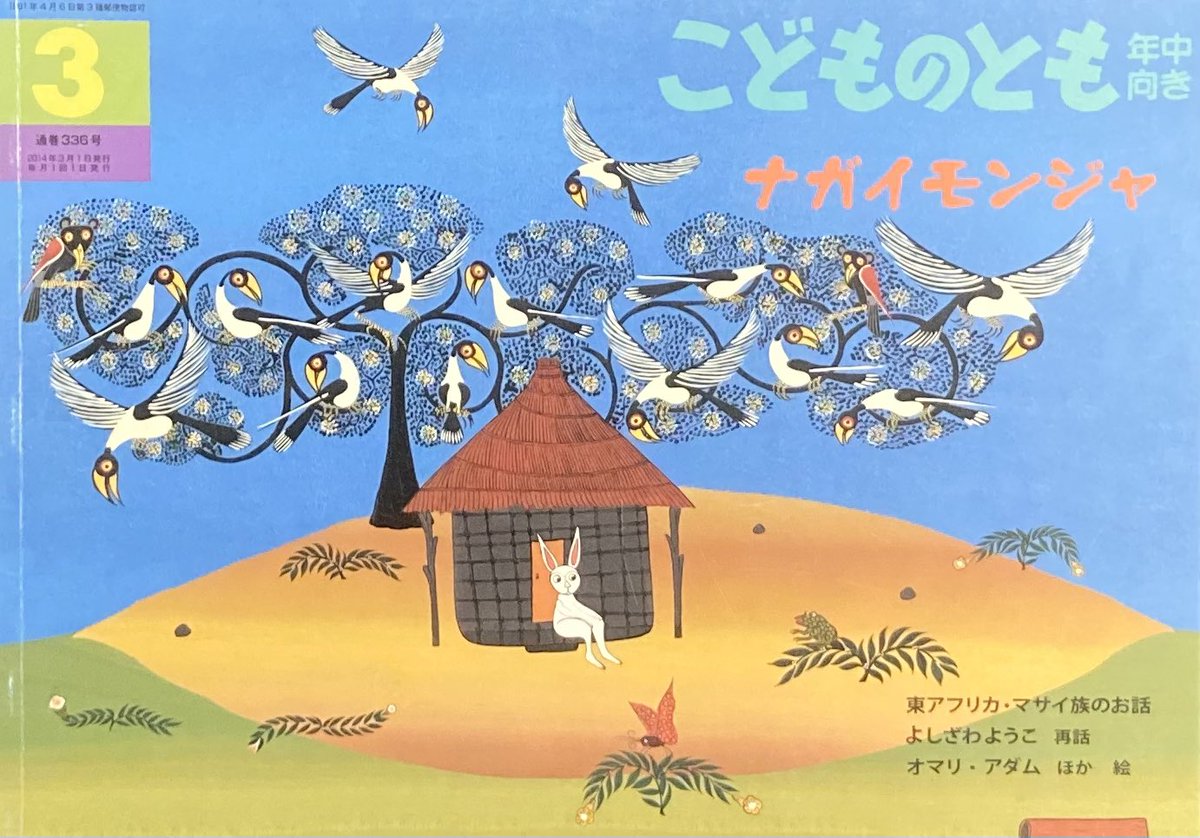 3/6（金）オープンしました。本日もお待ちしております。