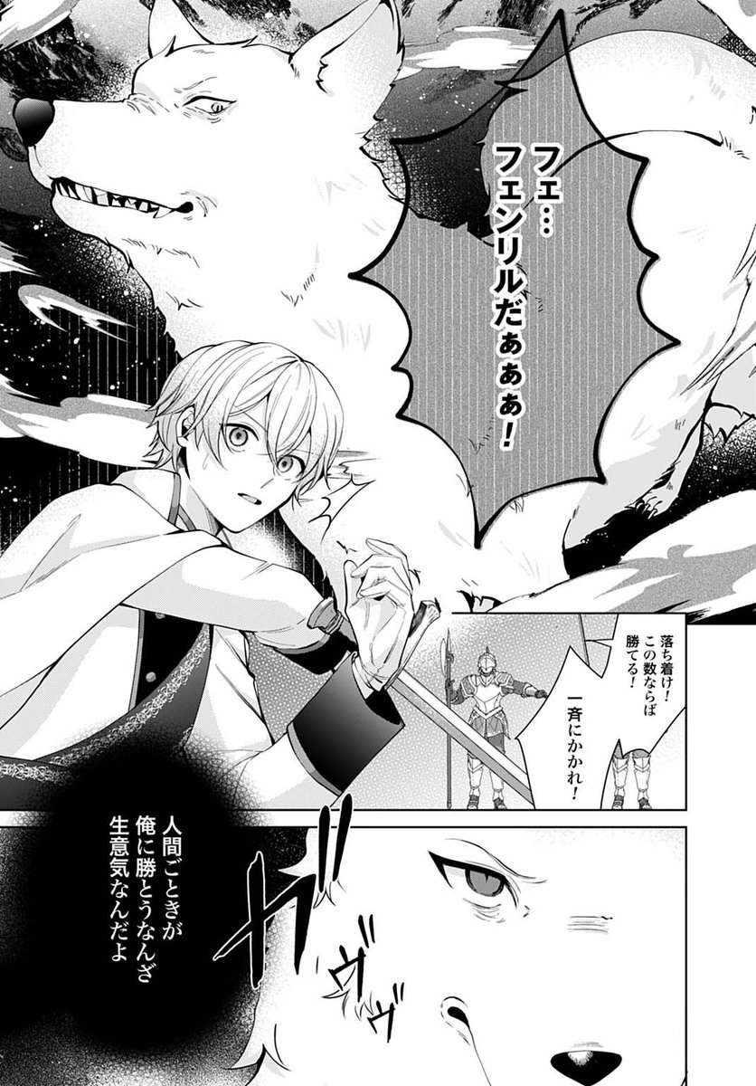 【タタン】3月6日(金)の無料話更新！

「#異世界では現代コスメが無敵でした」第10話②

WEBサイト「ゼノン編集部」で公開中！
comic-zenon.com