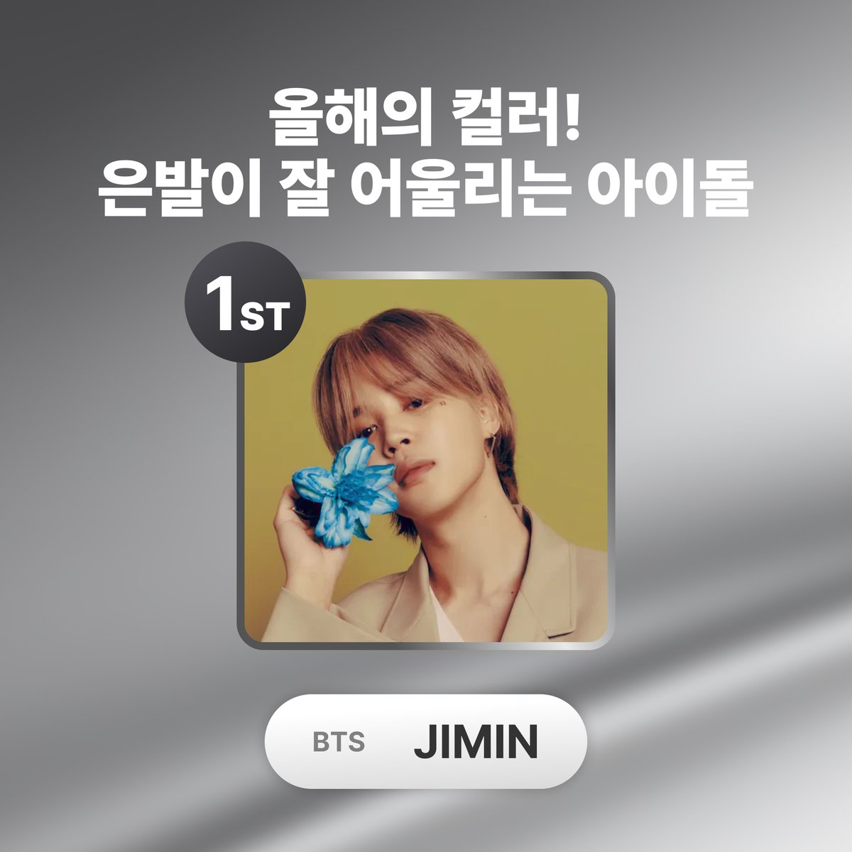 빅크 초이스 | BIGC CHOICE tweet media