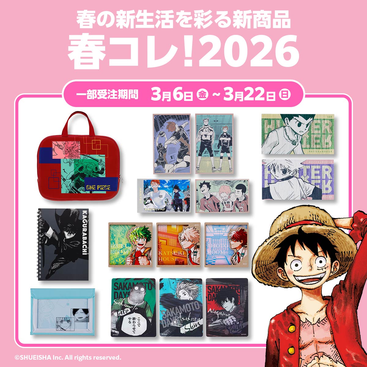 原作新商品情報＞ 【3月6日・本日13:00～発売📢】 🌸＼春コレ！2026