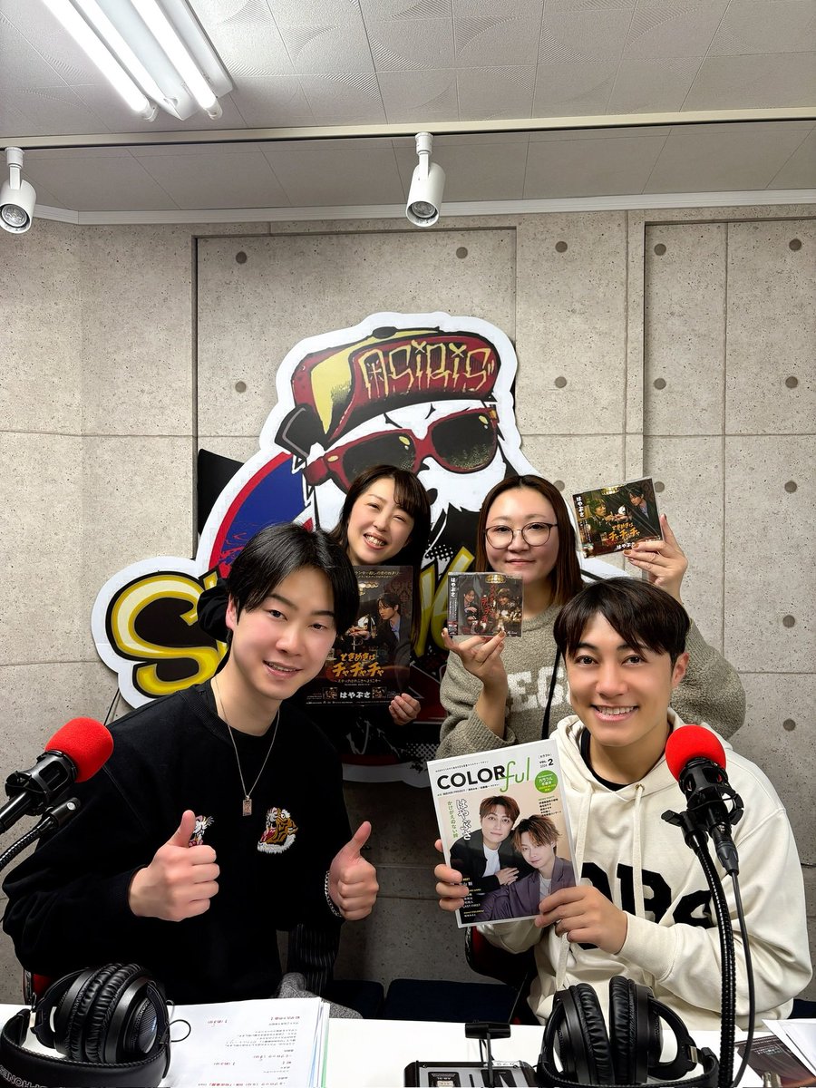 colorfulstaff's tweet photo. ☆★━━━━━━━━━━━━★☆
＃山口ひろみ さんと ＃COLORful が
贈るラジオ番組『＃COLORful日和』
☆★━━━━━━━━━━━━★☆

音楽もエンタメもカルチャーも！
笑い多めでお届けする
“カラフルな1時間”🌈

本日金曜日はゲストDAY♡
大好きな #はやぶさ のお二人がいらしてくださいました💙❤️

JCBAインターネットサイマルラジオでもお聞きいただけます！
⬇️⬇️⬇️
https://t.co/lLnISjMpW0

本日14時から！ぜひに！！

#カラフル
#COLORful