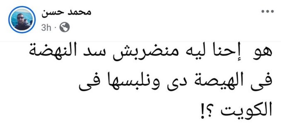 Bilal Aljaber tweet media