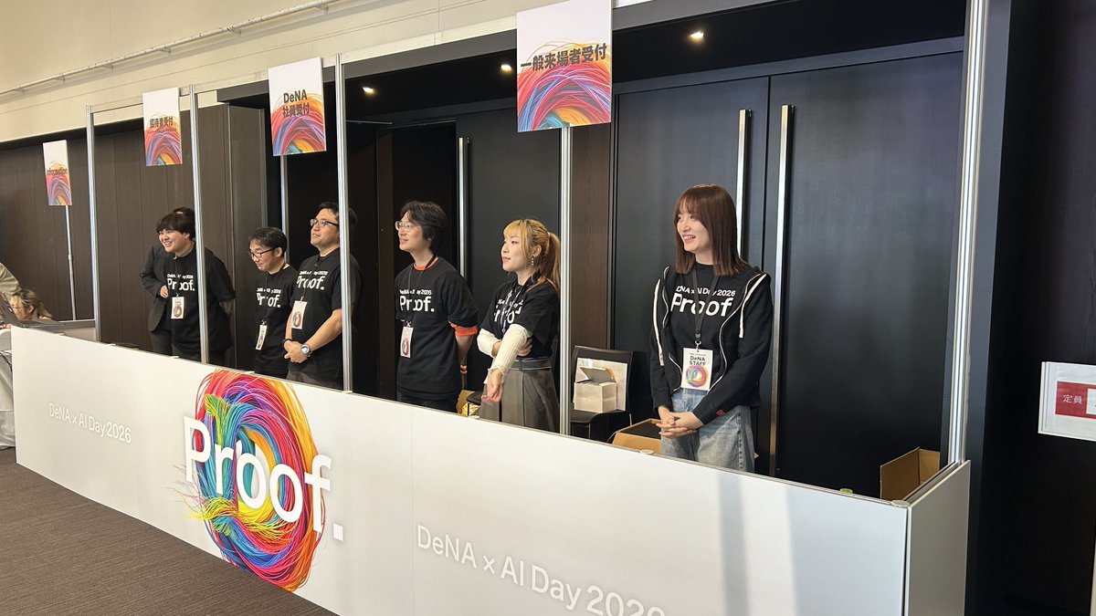 DeNA×AI tweet media