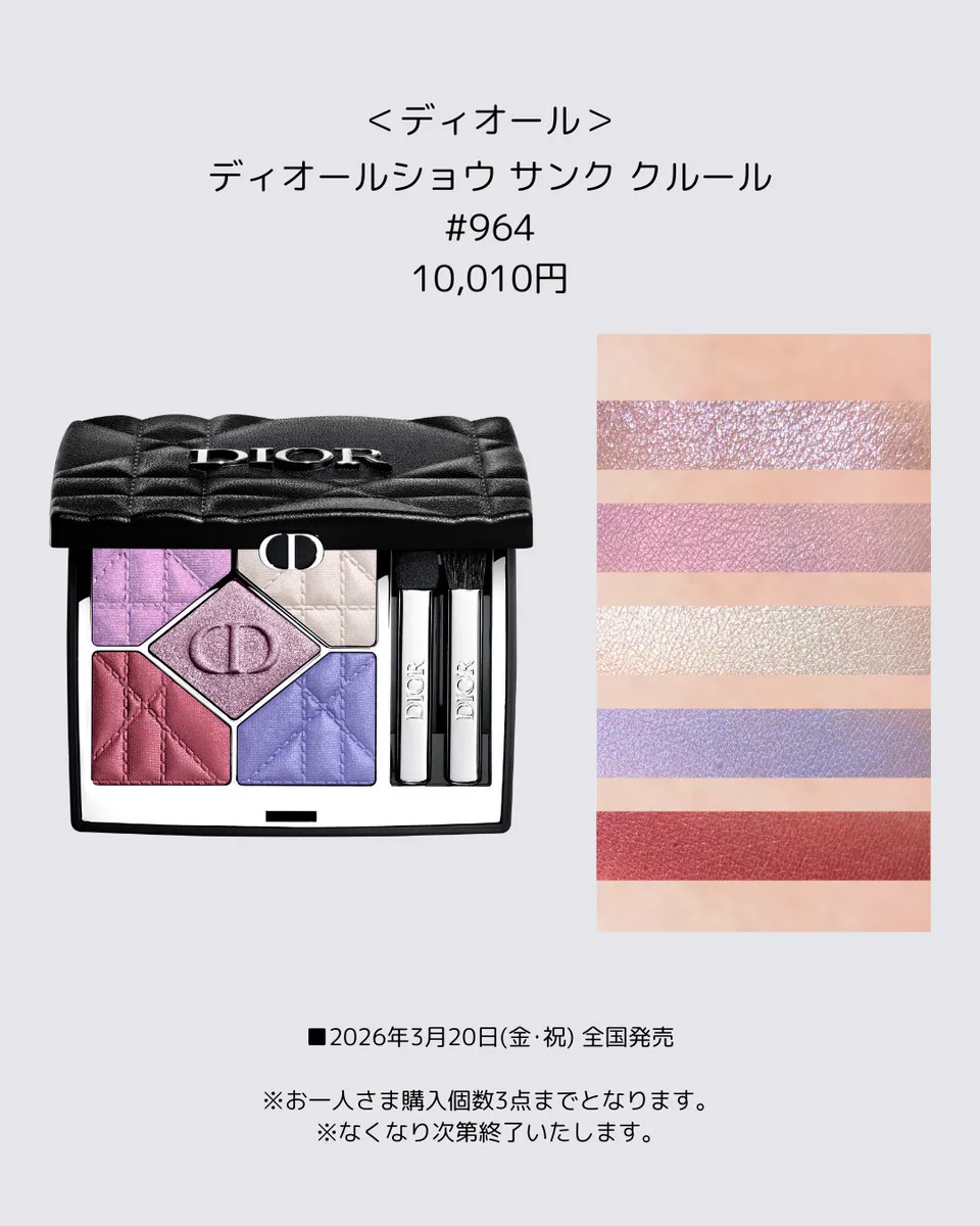 公式】 ISETAN BEAUTY MAGAZINE(三越伊勢丹化粧品オンラインストア