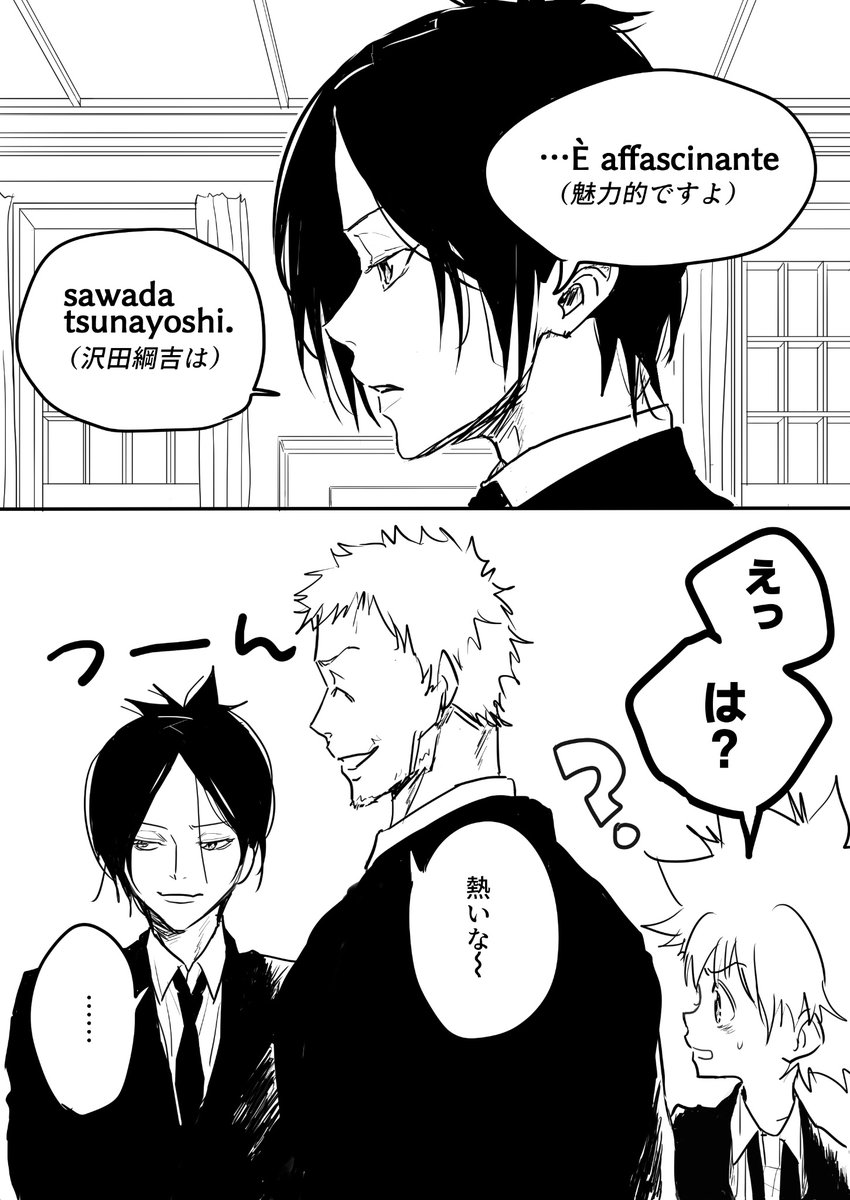 ムクツナ