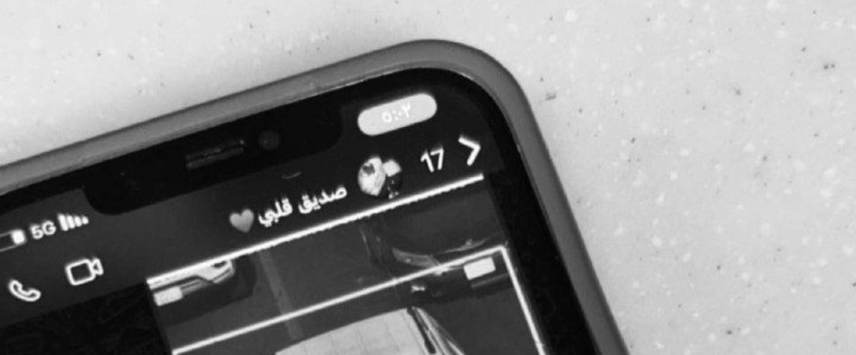 نُــوف tweet media