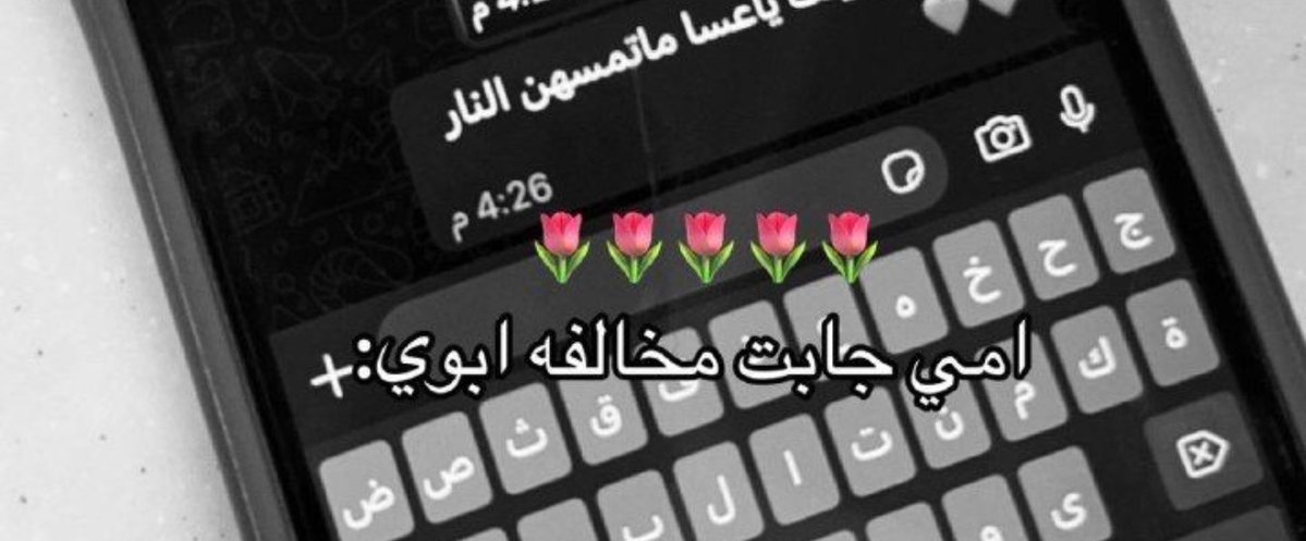 نُــوف tweet media