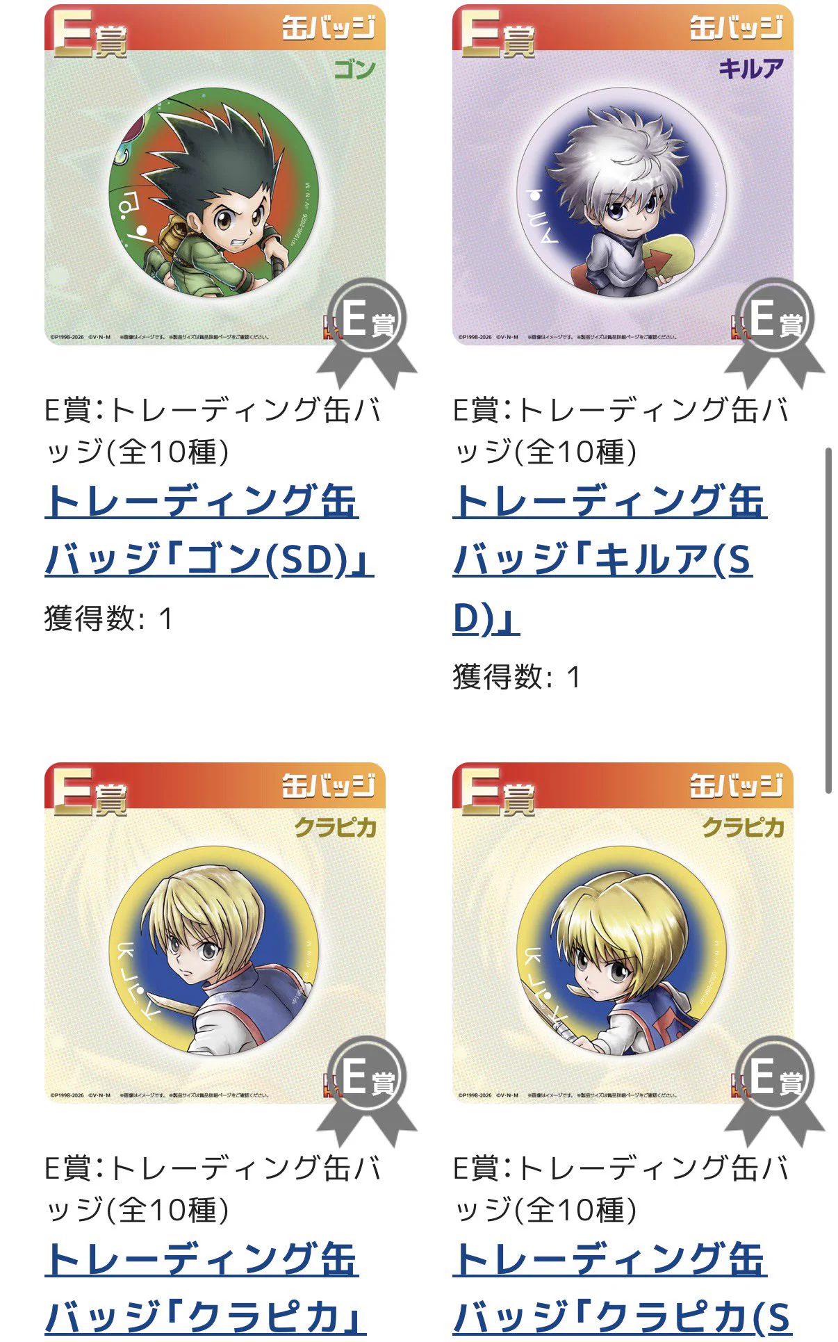 しゅんきち on X: 