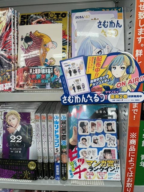 コミック特典情報】 #呪術廻戦モジュロ 2巻 ミニイラストカード(2種 コミック特典情報】 #呪術廻戦モジュロ 2巻 ミニイラストカード(2種