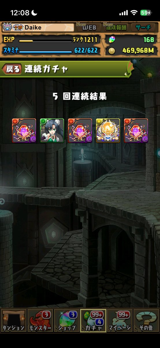 山本大介 tweet media