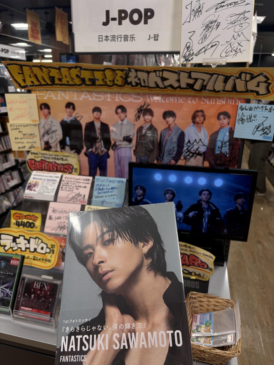 FANTASTICS(@fantastics_fext)】 澤本夏輝 1stフォトエッセイ