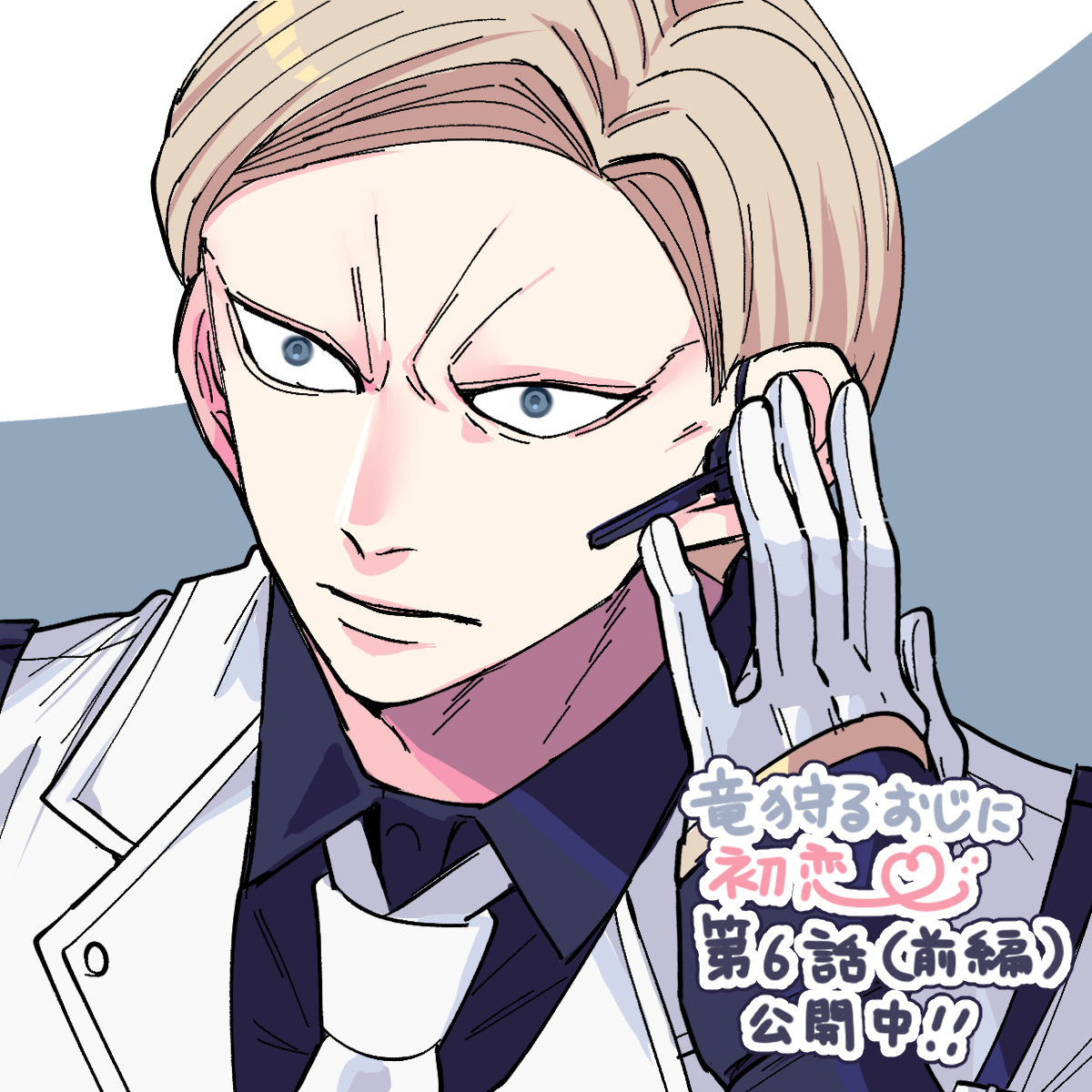 ♡覚悟♡ページ Post by Kz on X: 59の日！