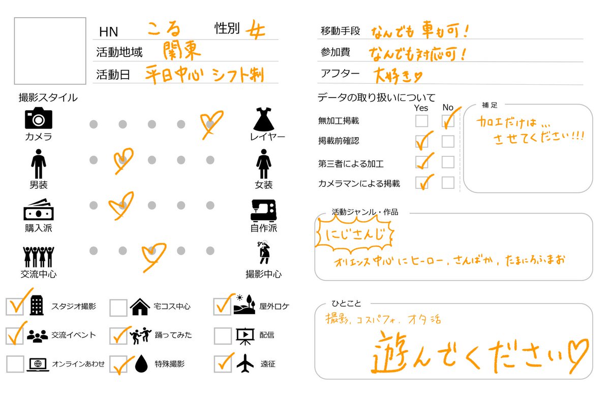 こる🐹 tweet media