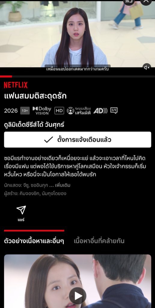 🐥 ยูซอนโฮไทยทรานส์ 🐥 tweet media