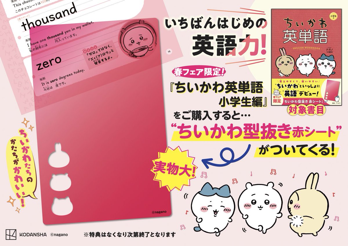 PR TIMESエンタメ tweet media