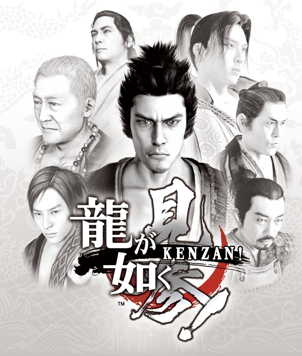 龍が如くスタジオ 公式 tweet media