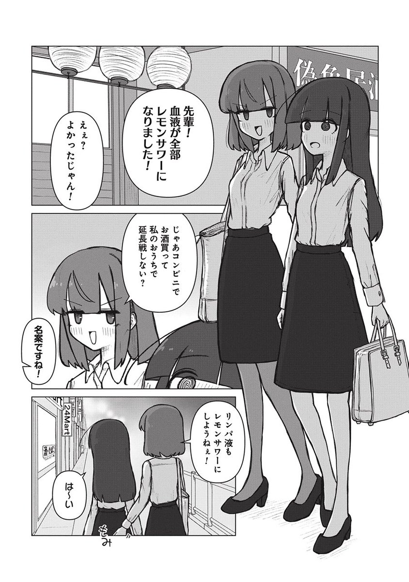 (1/2) 