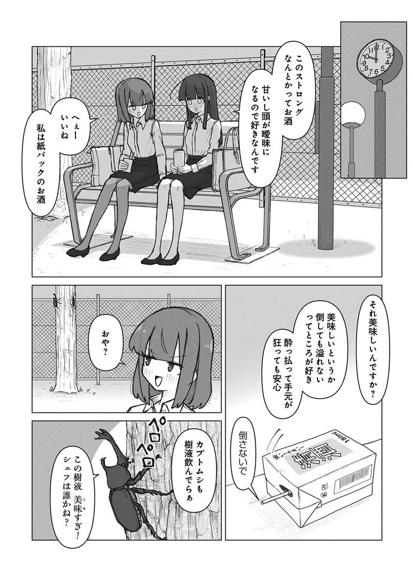 (1/2) 
