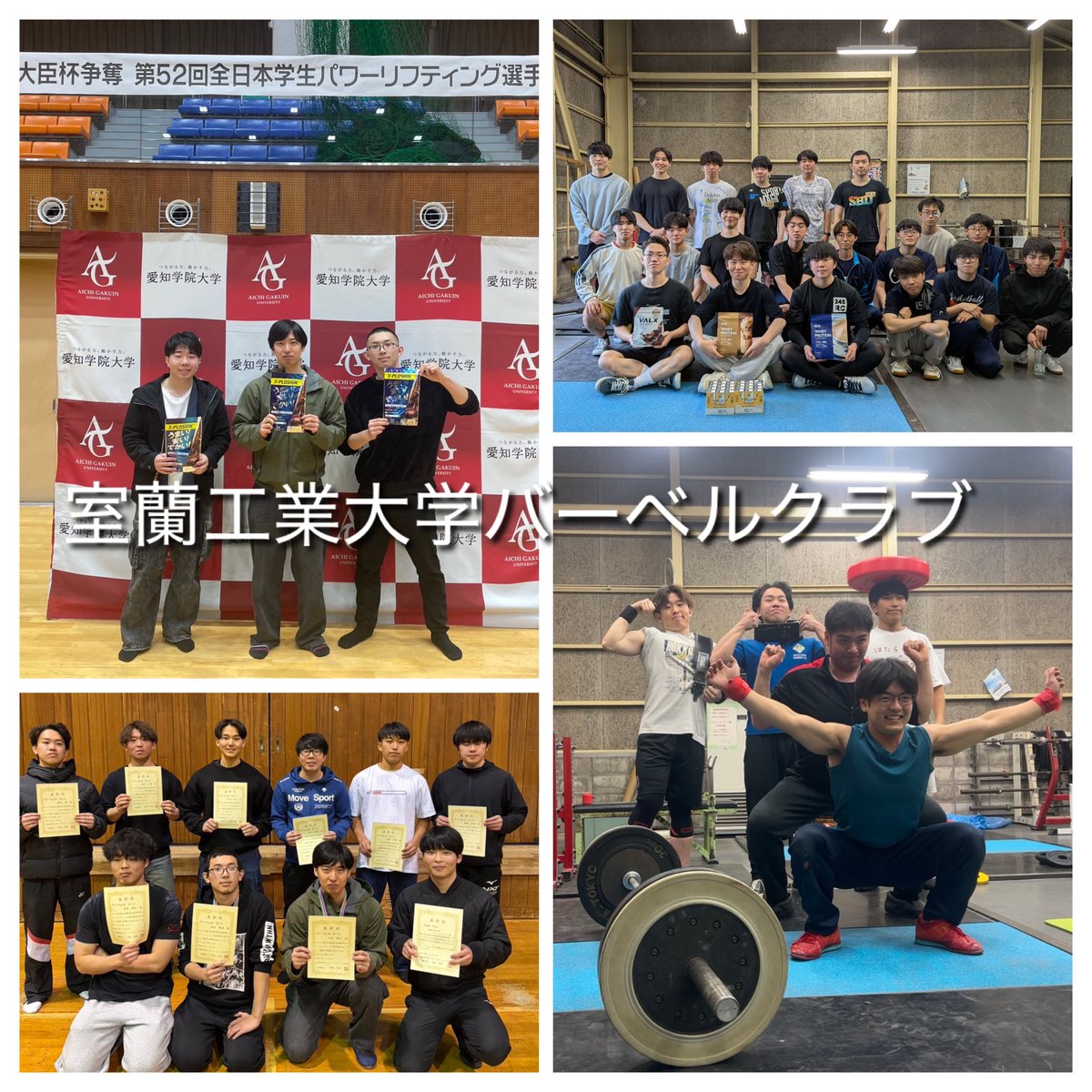 muroran_barbell's tweet photo. 🌸前期合格おめでとうございます！🌸
室蘭工業大学バーベルクラブです💪
大学で「強くなりたい」「筋トレを始めたい」人、大歓迎！

まずは気軽に見学・体験へ！
一緒にデカく、強くなりましょう！
#春から室工大
#春から室工
#室蘭工業大学
インスタもやってます！！
https://t.co/rKyRH27RmD https://t.co/Twj1iBIb7K