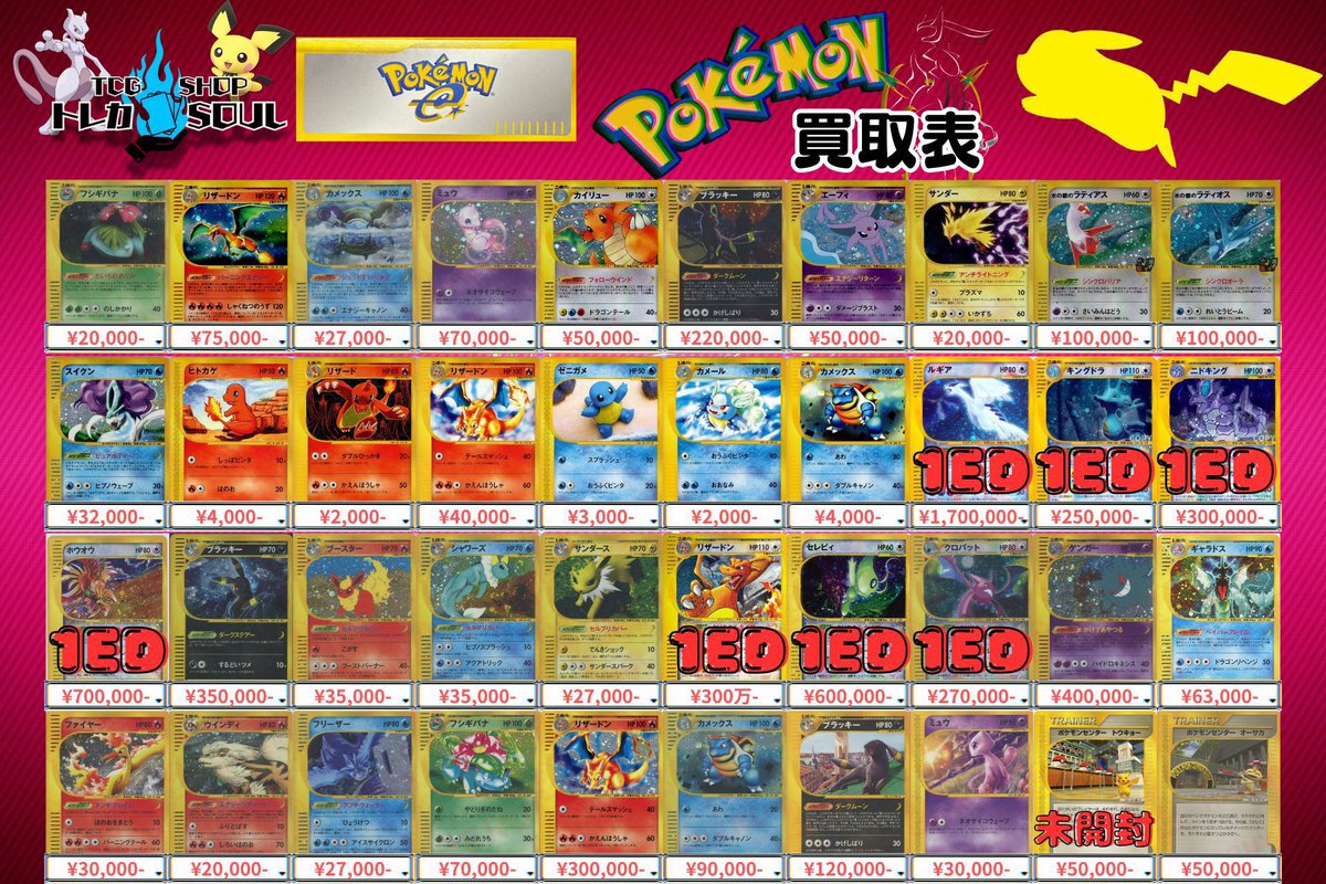 🚨3月6日（金）🔥保証🔥買取表🚨 💰当日現金💰払いもしくは当日お