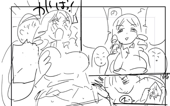 今描いてるネームめちゃ面白いんだけどオーケーが出るかはわかんない 