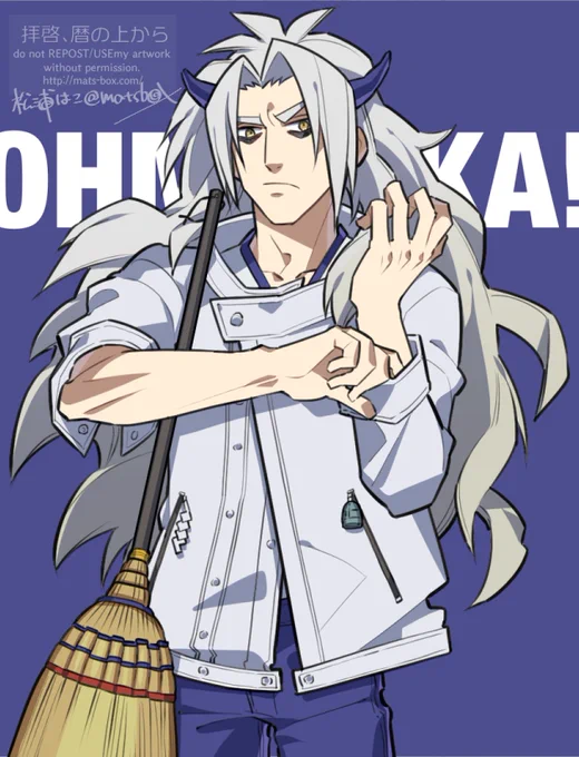 なんとなく私服というか洋服っぽい大晦日だとこんなかんじ