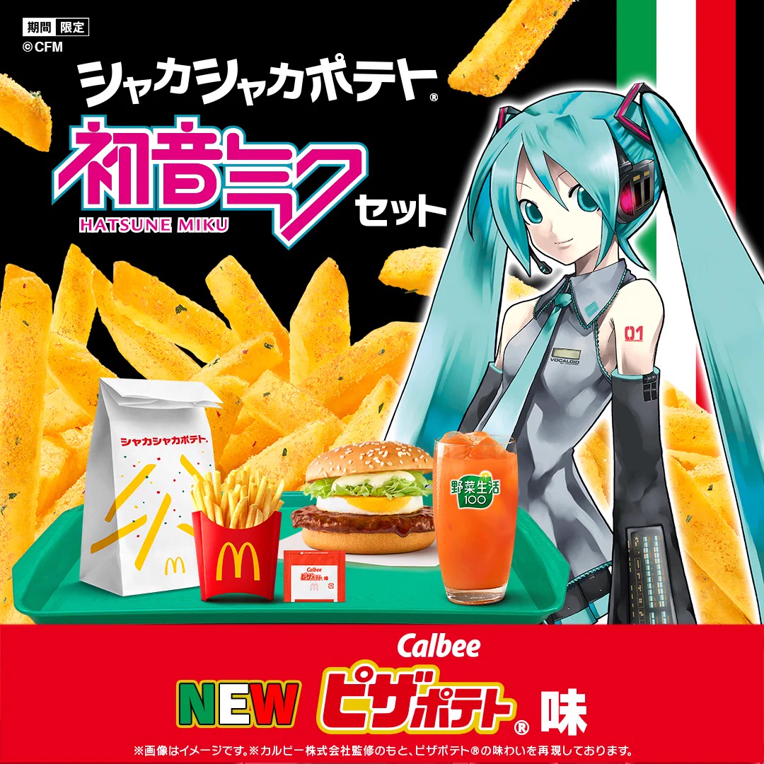 ライブドアニュース on X: 