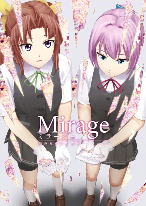 東京コミティアの規約変更によりコミティアで頒布する本の表紙に AI イラストが使えなくなった方のために表紙イラストをお描きいたします。お気軽のご相談ください。サンプルも載せておきます。(今こんなにフォント持ってませんがフリーフォントであれば文字組みもお受けいたします)