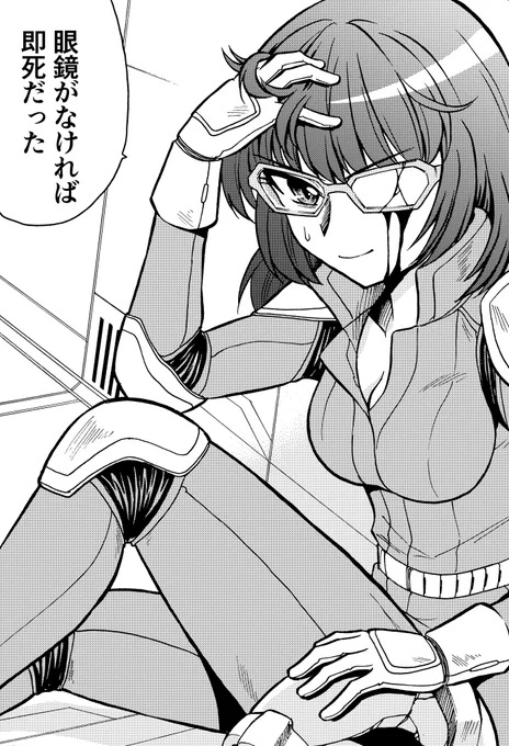 熱い1コマ 2 