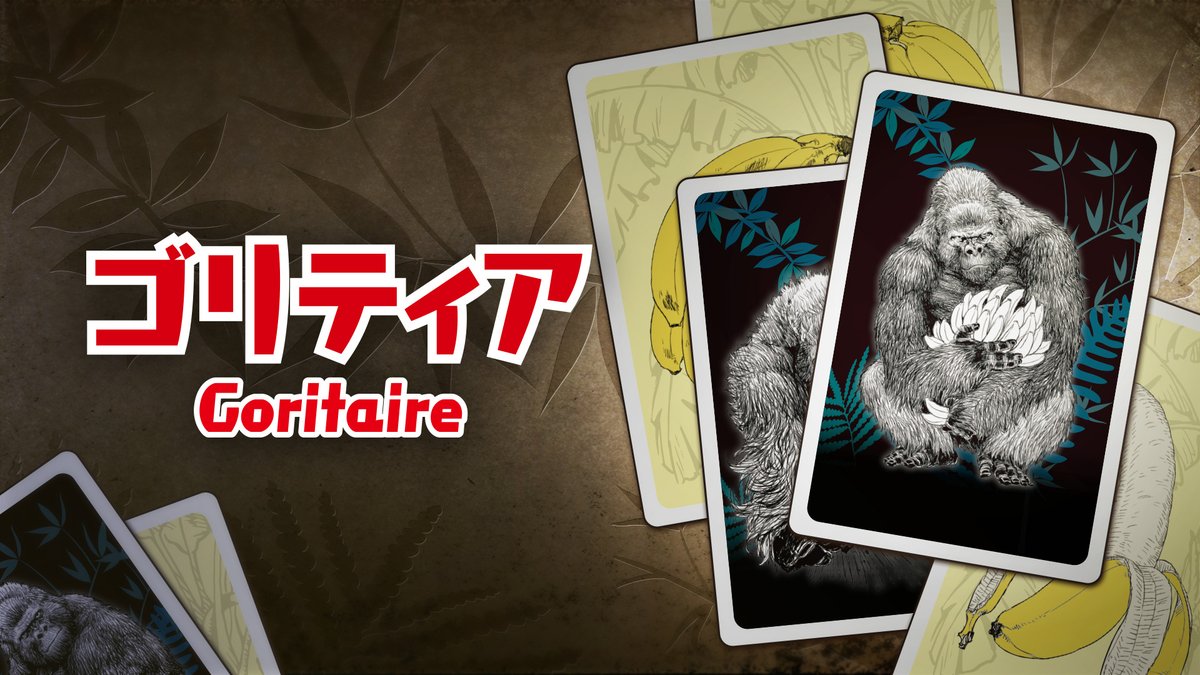 ARCSY_PR's tweet photo. デジタル版一人用ゴリラ増やしカードゲーム『  #ゴリティア 』発売決定！

本作は、一人用ひつじ増やしカードゲーム「シェフィ」のゲームデザイン＆イラストを手掛けたポーン氏によるボードゲーム、「ゴリティア」のデジタル版となります。

3月19日発売予定となりますので、楽しみにおまちください🦍 https://t.co/9kVomimowg