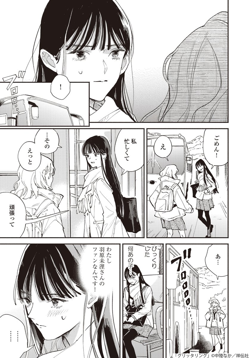 (4/5) 