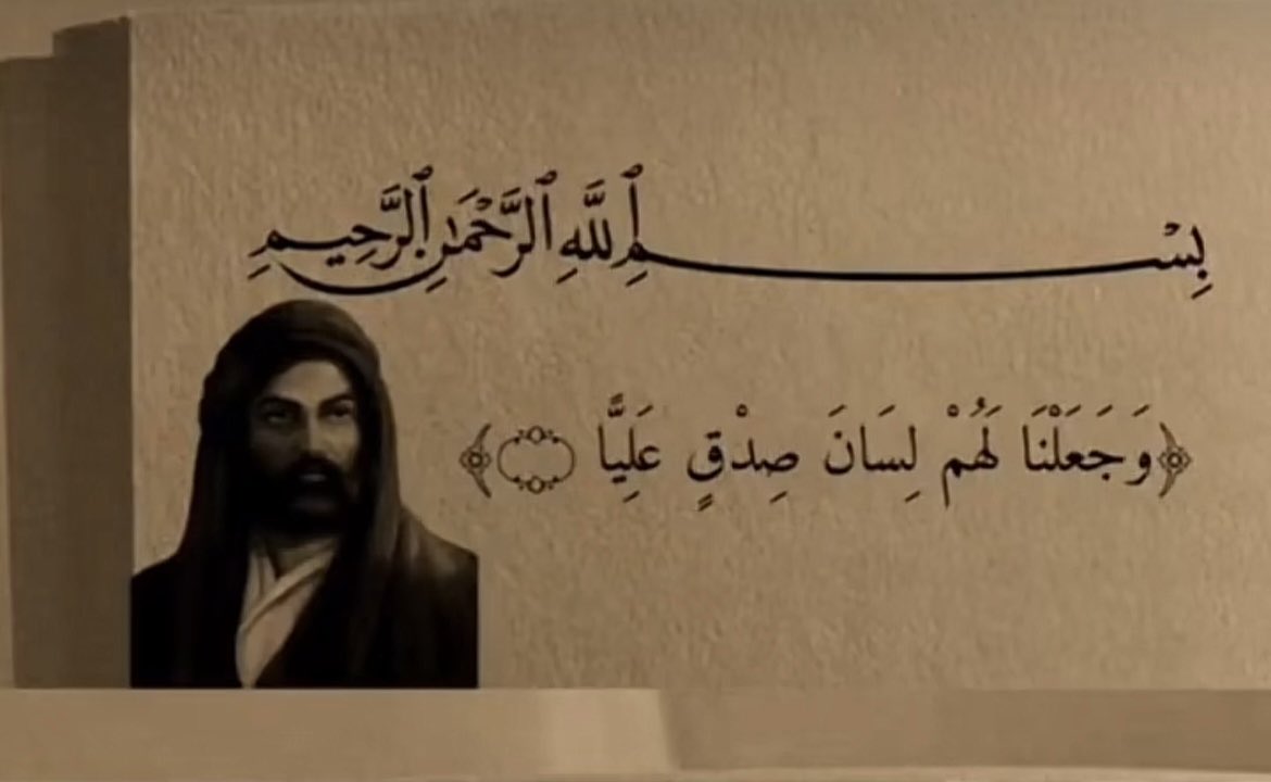 عـلي الرضـا🇮🇶 tweet media