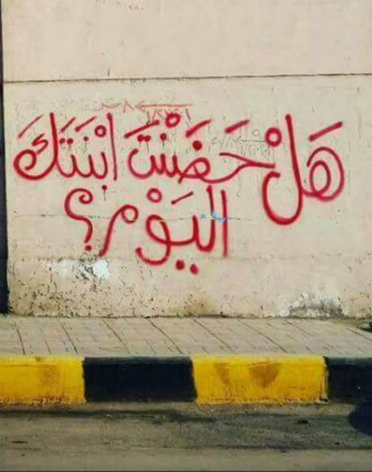 هل حضنت ابنتك اليوم؟
 أياً كان عمرها،
هل حكيت لها وسمعت منها؟
احتضنوا ابنائكم وبناتكم وكونوا لهم السند والحامي. 
لا تجعلوا غيركم يقوم بذلك بدلاً عنكم.
لا تجعلوهم لقمة سهلة لعديمي الضمائر.
يوجد بيننا الف نزار ونزار.
#مسلسل_لصوص_العمارة