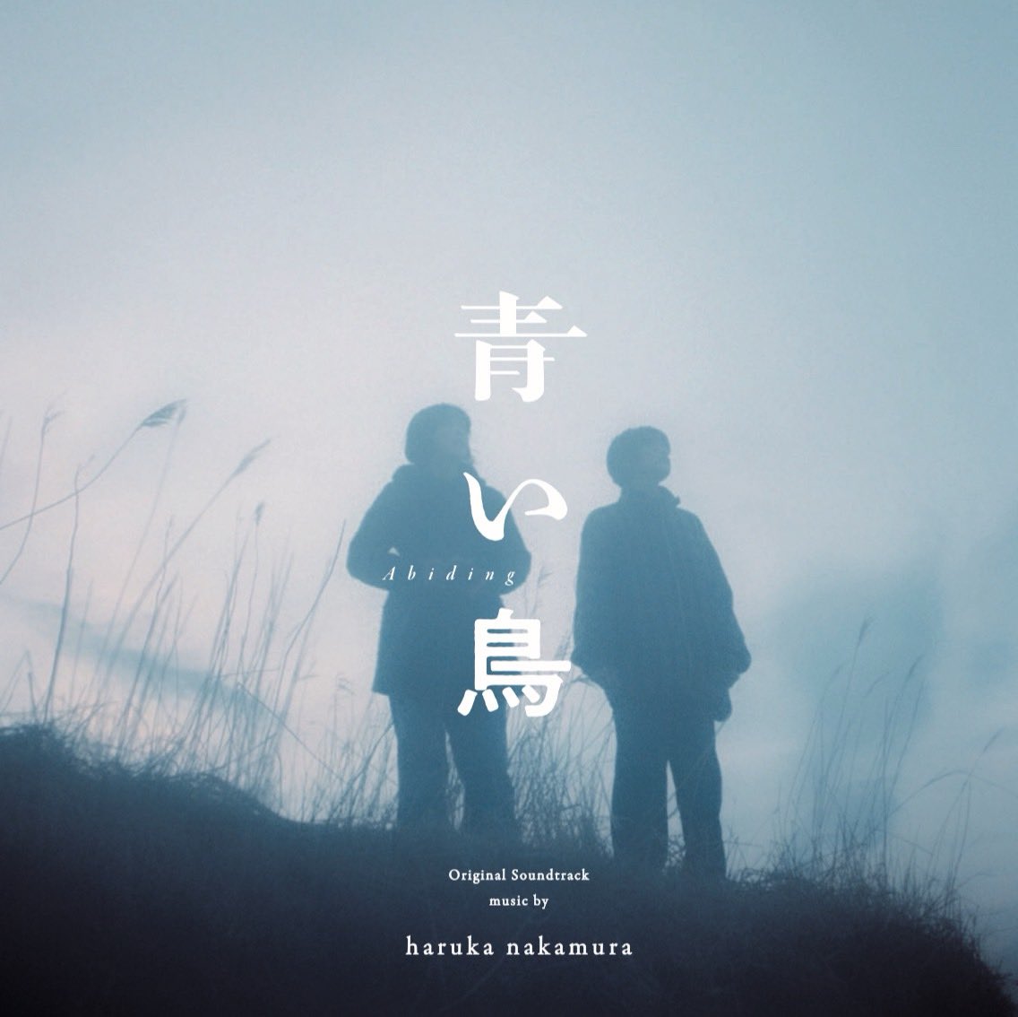 haruka nakamura tweet media