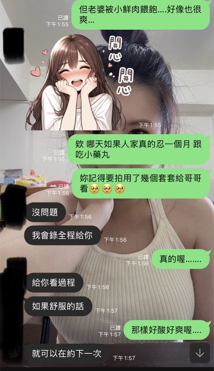 a1_44557's tweet photo. 其實女友一直不排斥真的約砲這件事，也是我們生活的調味料。

沒有吃過小藥丸，不知道效果如何，跟女友討論大概有一天會知道效果，大概也不是我吃的🥵

重點他說要是真的很���意，就會給約下一次的機會

#綠帽 #绿帽 #NTR #淫妻 https://t.co/0ogDh3ZNEI