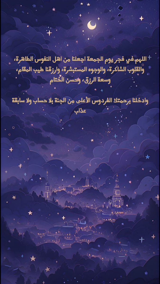 _Alanoud1995's tweet photo. #يوم_الجمعة https://t.co/IZ3cHPE6VX https://t.co/HEM9hOsFNi