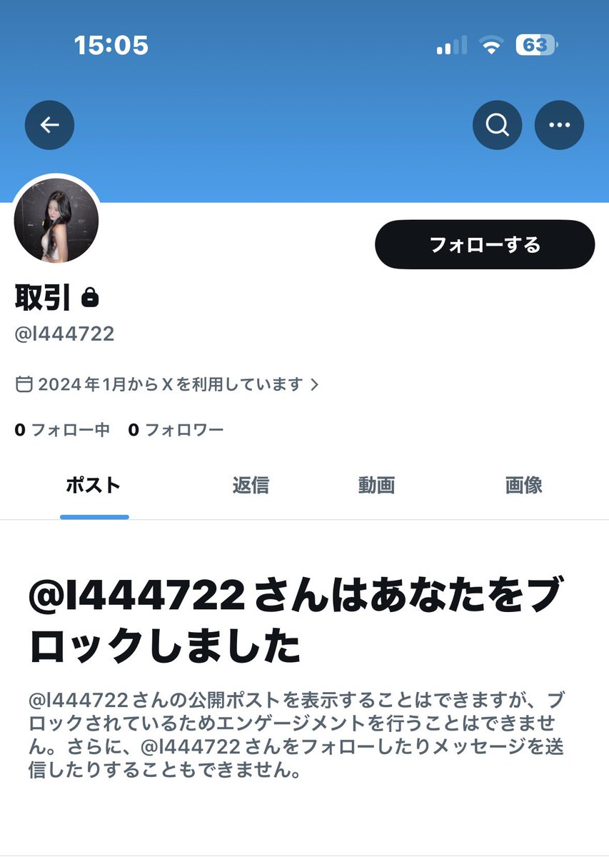 yutohihi2's tweet photo. 【@l444722 】注意喚起⚠️拡散希望

3/4中島健人 IDOLIC 大阪にて
ペンライト2本の代行をXにてやり取りし、コンビニ振込にて全額の1/4先払いし開場時間の譲渡予定で17:40まで待ちましたが来ず、トーク履歴削除されブロックもされました

個人情報は本人のものではない可能性もある為
伏せさせて頂きます https://t.co/9IhehSRdzE