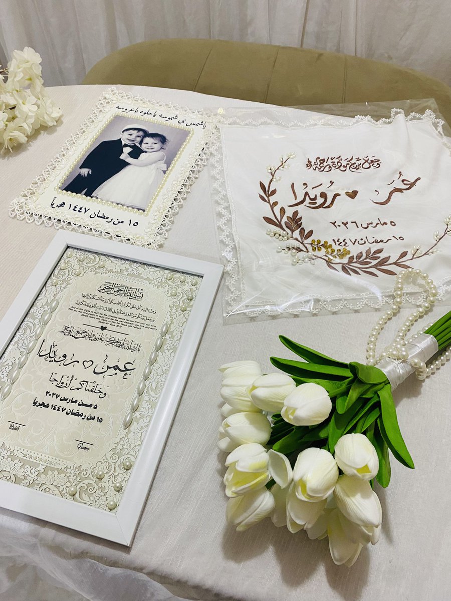 Rowaydaa55's tweet photo. ربيِّ اجعلني زوجه تقيه ، نقيه ، حنونه تصب الحب ع زوجها صباً واصنعني على عينك واصنع زوجي وذريتي علي عينك ربيِّ بارك ليّ  في زوجٍ ولا تشقيني طباعه ابد الدهر ويكون احن عليّ من نفسي 🤍 https://t.co/8kY0xZyywv